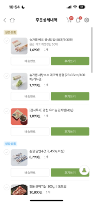 상품평 이미지