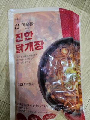 후기 이미지