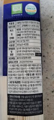 상품평 이미지