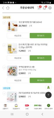 상품평 이미지