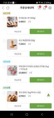 상품평 이미지