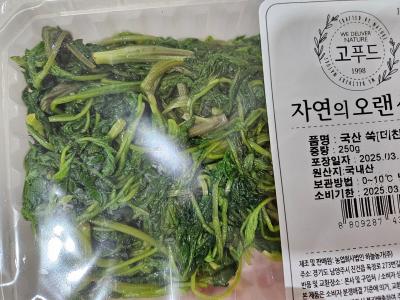 상품평 이미지
