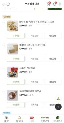 상품평 이미지