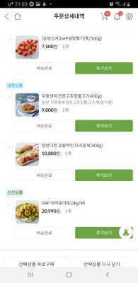 상품평 이미지