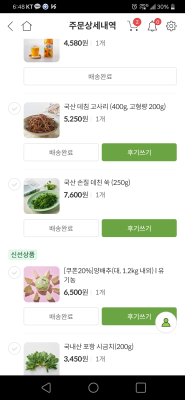상품평 이미지