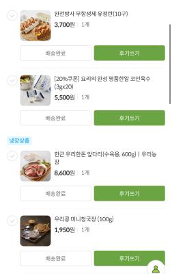 상품평 이미지
