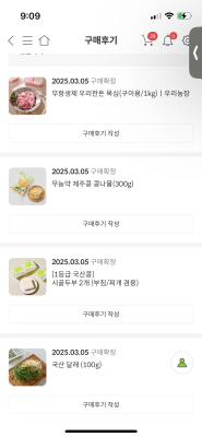 후기 이미지