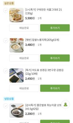 상품평 이미지