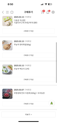 상품평 이미지