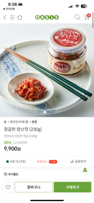 상품평 이미지