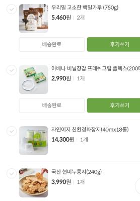 상품평 이미지