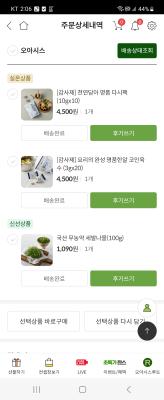 상품평 이미지