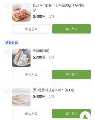 상품평 이미지