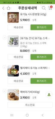 상품평 이미지