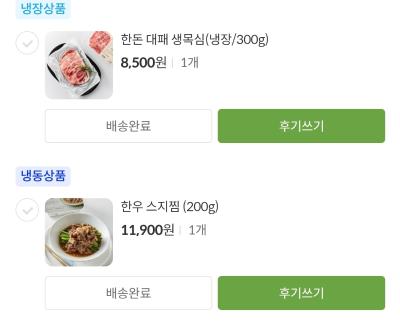 상품평 이미지