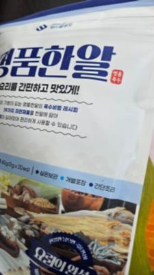 상품평 이미지