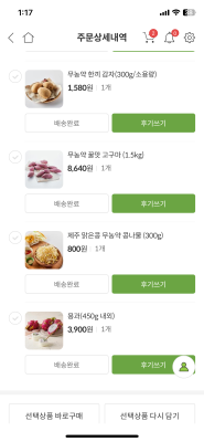 상품평 이미지