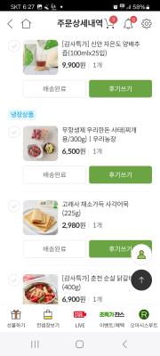 상품평 이미지