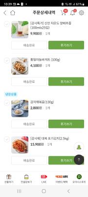 상품평 이미지