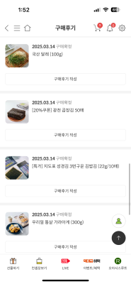 후기 이미지