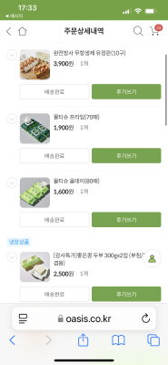 상품평 이미지