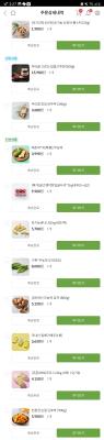 상품평 이미지