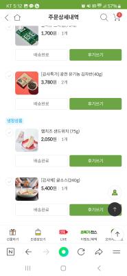 상품평 이미지