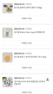 상품평 이미지