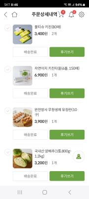 상품평 이미지