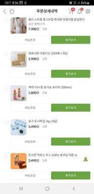상품평 이미지