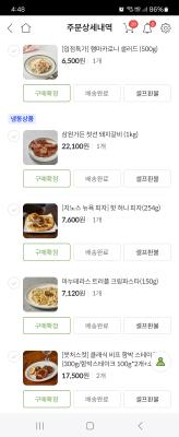 상품평 이미지