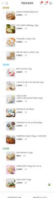 상품평 이미지