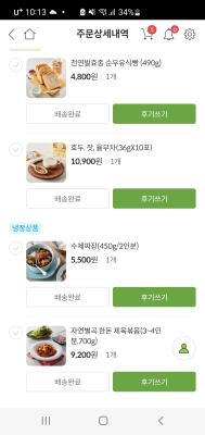 후기 이미지