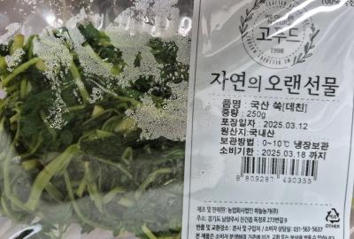 상품평 이미지