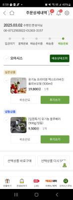 상품평 이미지