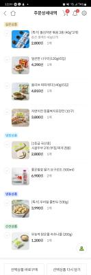 상품평 이미지