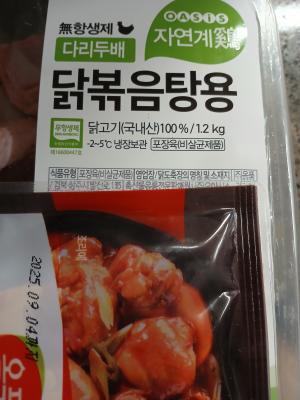 상품평 이미지