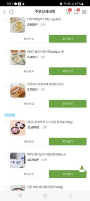 상품평 이미지