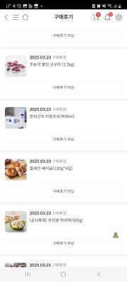 상품평 이미지