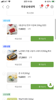 상품평 이미지