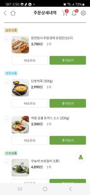 상품평 이미지