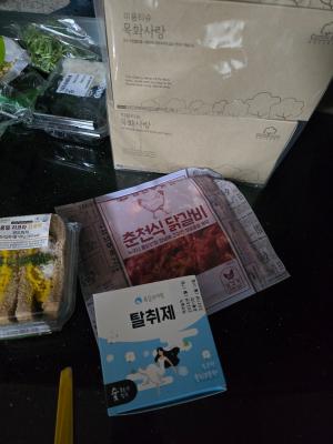 상품평 이미지
