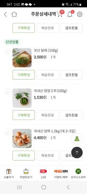 상품평 이미지