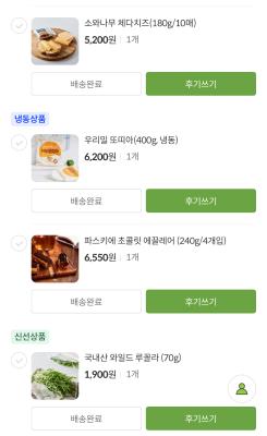 상품평 이미지