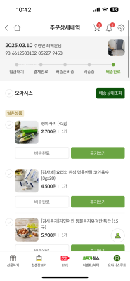 상품평 이미지