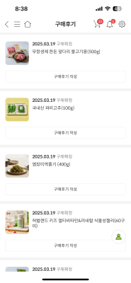 상품평 이미지