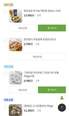 상품평 이미지