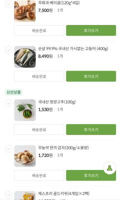 상품평 이미지
