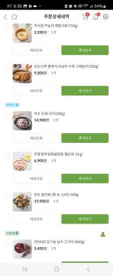 상품평 이미지