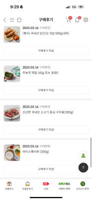 후기 이미지